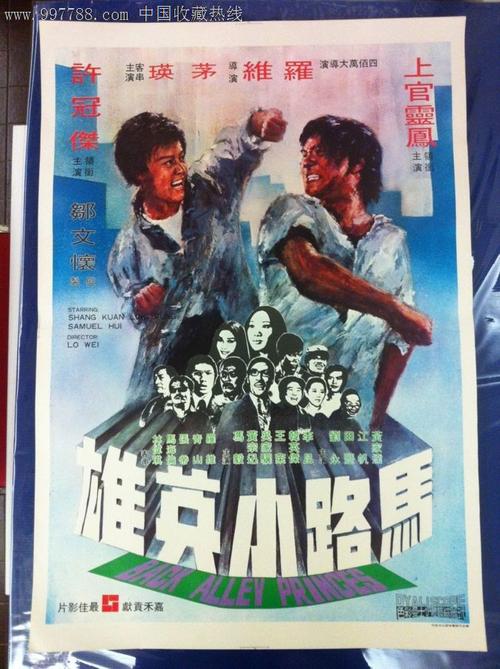 福尔希斯学院学位证办理