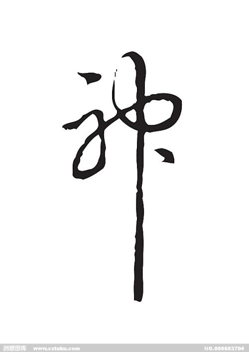 佛蒙特大学学位证