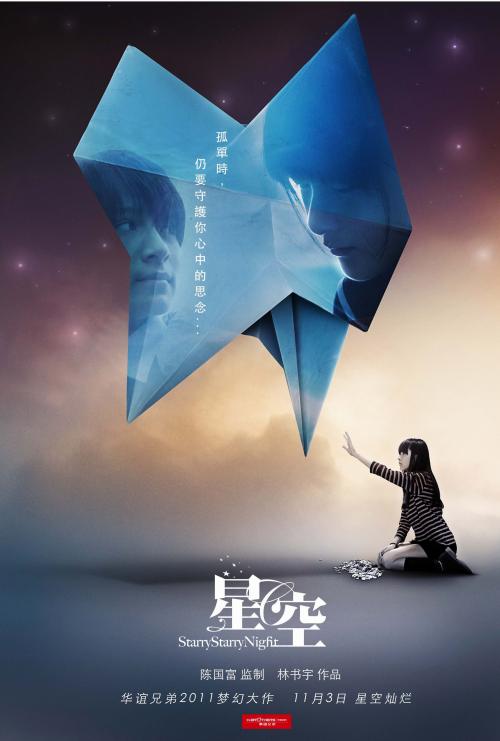 高中毕业证明是先写级还是届?